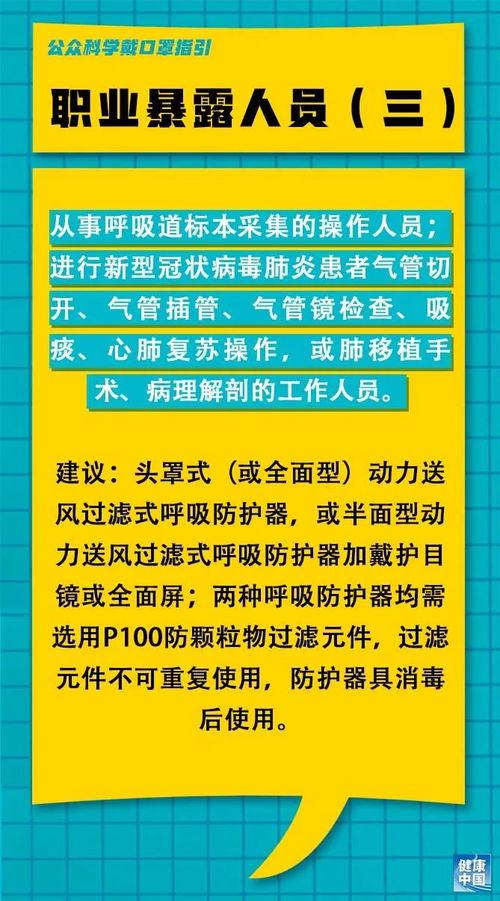 太原公务员爆料最新消息,揭秘公务员内部最新动态与改革举措