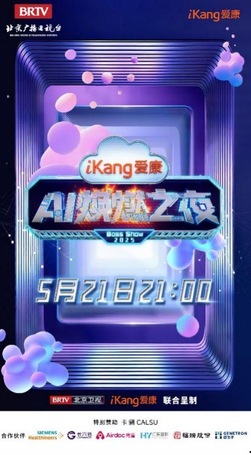 娱乐爆料封面图片带字母,揭秘娱乐爆料封面背后的秘密 第3张 娱乐爆料封面图片带字母,揭秘娱乐爆料封面背后的秘密 第3张