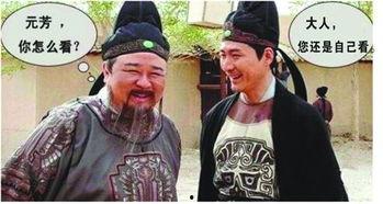 元芳爆料视频完整版,完整版事件始末深度解析  第2张