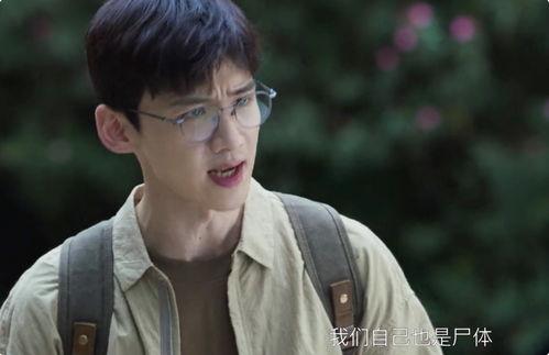 白敬亭三里屯爆料视频播放,视频播放引发热议  第3张