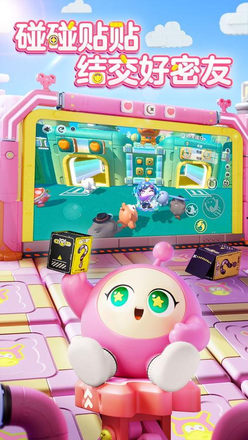 蛋仔最新赛季爆料地图,蛋仔最新赛季爆料揭秘 第2张 蛋仔最新赛季爆料地图,蛋仔最新赛季爆料揭秘 第2张