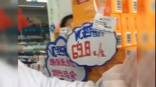 消毒液爆料视频,视频爆料揭示行业黑幕 第3张 消毒液爆料视频,视频爆料揭示行业黑幕 第3张