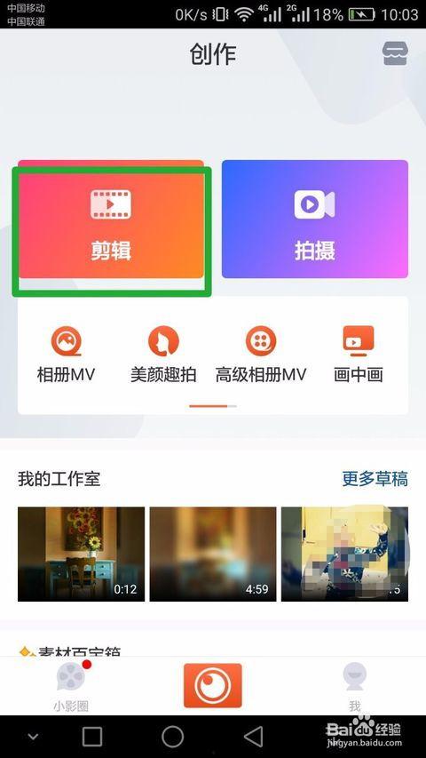 爆料简单做法视频,轻松掌握生活小技巧 第3张 爆料简单做法视频,轻松掌握生活小技巧 第3张